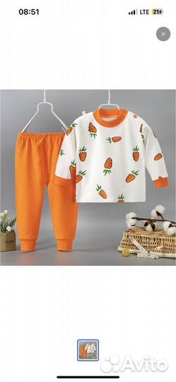 Костюм морковка