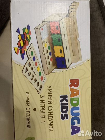 Сортер умный сундучок