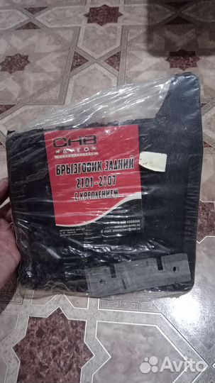 Брызговики задние ваз 2101-2107