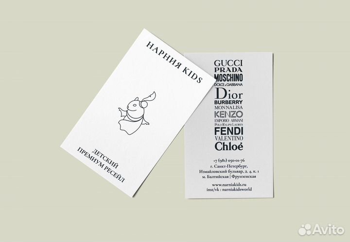 Создание логотипа, брендбука, фирменного стиля