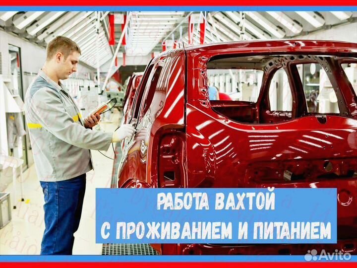 Автоэлектрик Вакансия сезона Вахта 30/60/90 №34