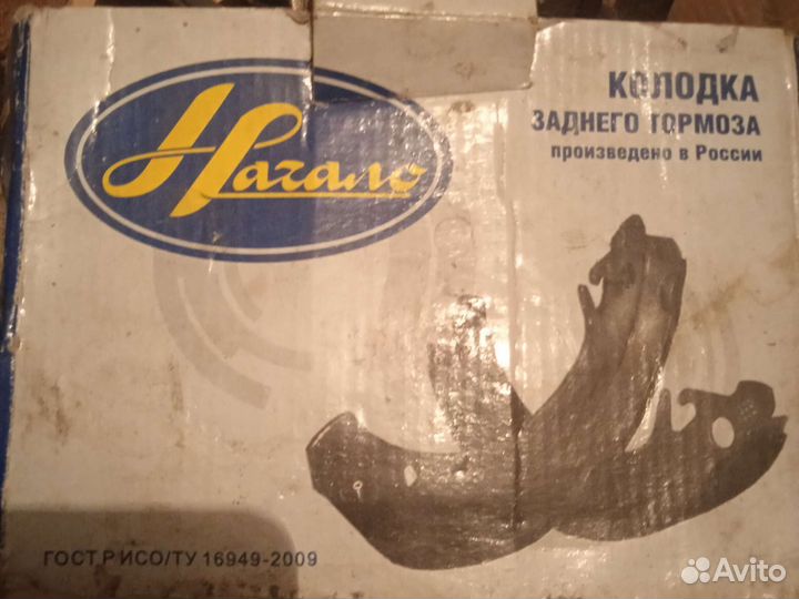 Тормозные колодки на ваз 2108