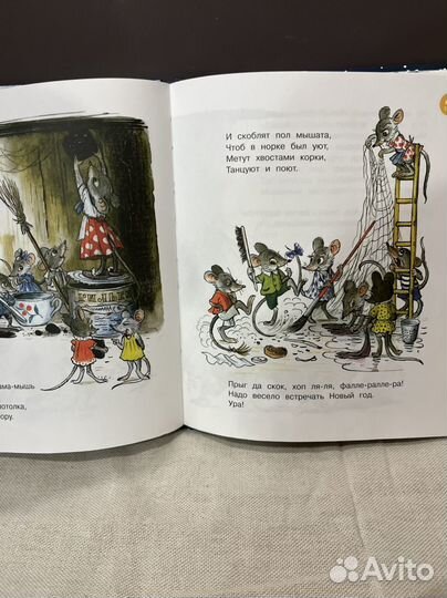 Детские книги СССР