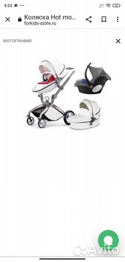 Детские коляски 3 в 1 бу