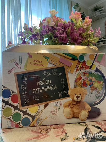 Набор отличника 42 предмета
