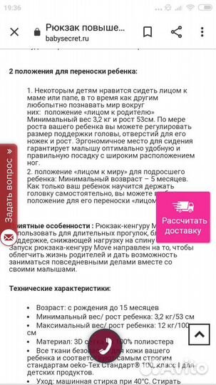 Рюкзак переноска BebiBorn