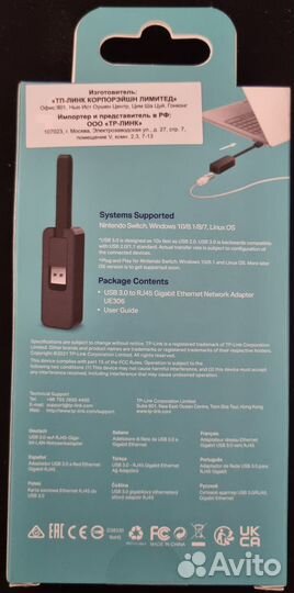 TP-Link USB 3.0 to RJ45 Gigabit / сетевая карта