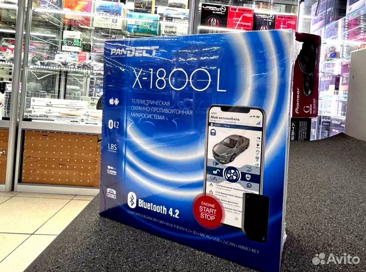 Сигнализация Pandect X 1800L