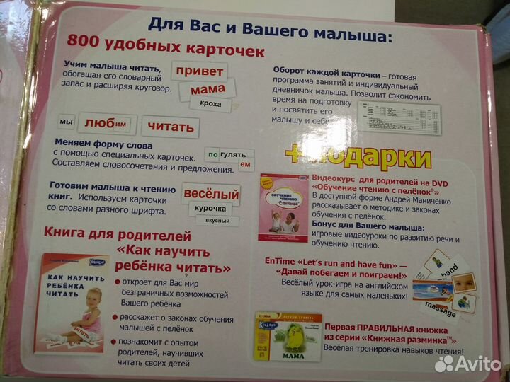 Продам комплект 