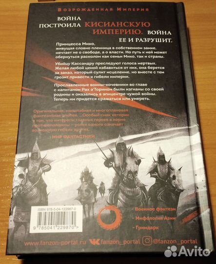Книги (Стейвли,Бачигалупи,Николс,Лайонс,Мэдсон)