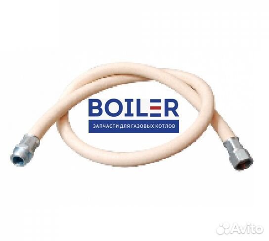 Газовая подводка полимерная 1/2 и 3/4, г/г и г/ш