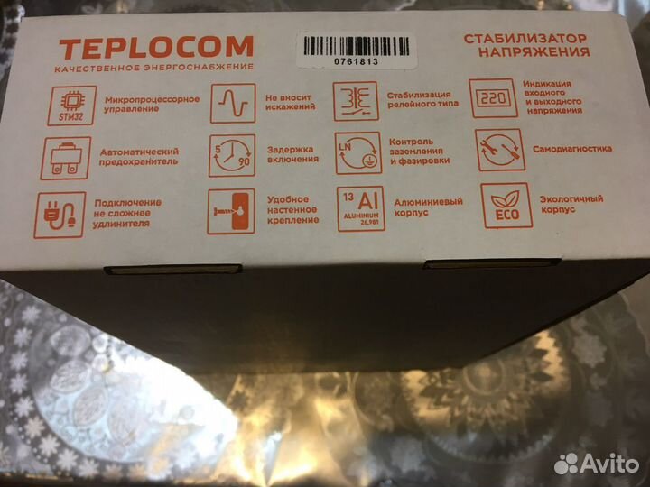 Стабилизатор напряжения Teplocom ST-555-И