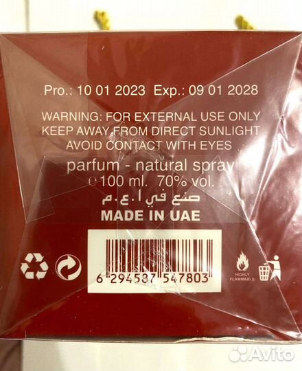 Арабские духи женские