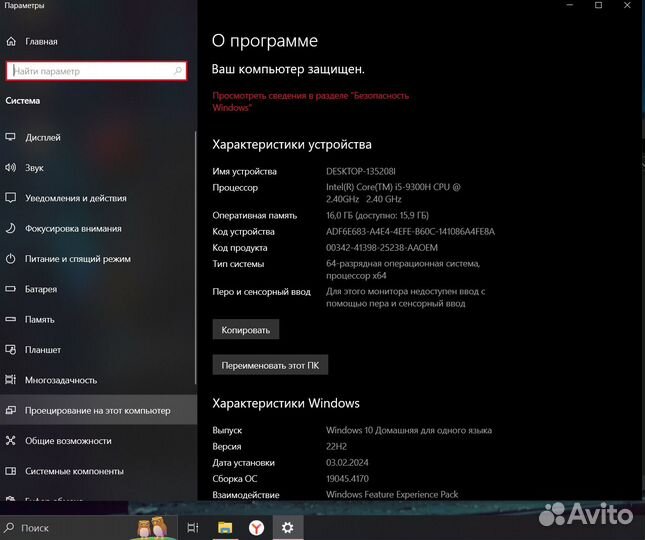 Ноутбук gtx1650/i5-9300h,lenovo l340-15irh gaming