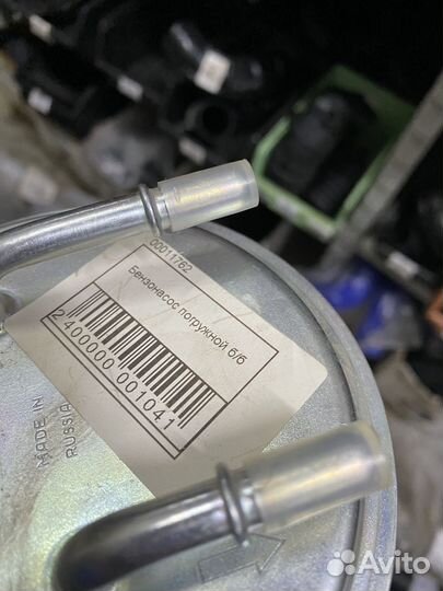 Насос топливный газ-3110,31105