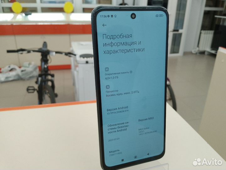 Смартфон Xiaomi Redmi 10 4/64 (Ленина 23)