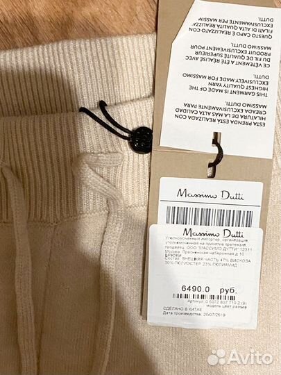 Massimo dutti костюм