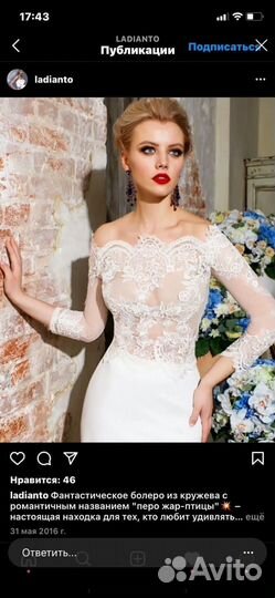 Свадебное платье