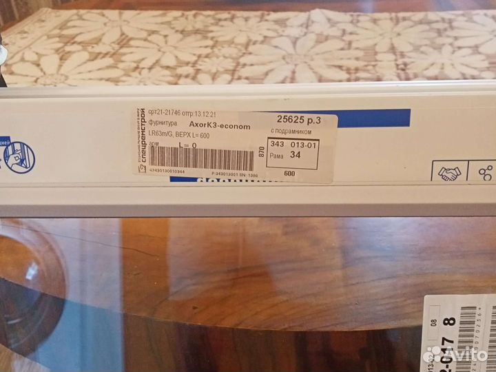 Пластиковое глухое окно, 90 /60 см