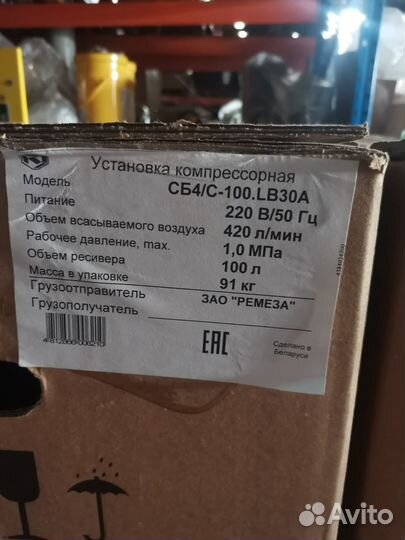 Компрессор поршневой для шиномонтажа 2,2 кВт