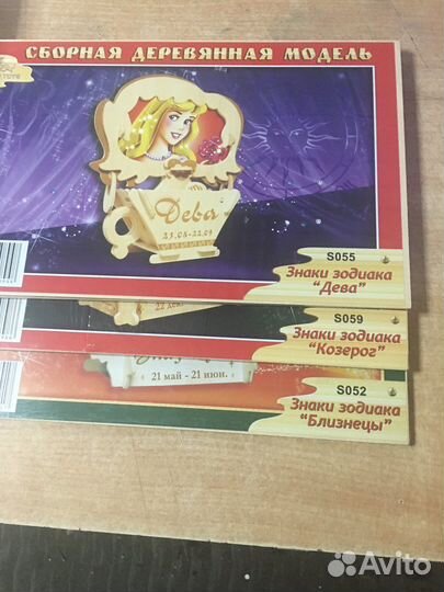 Рамка для фото знаки зодиака