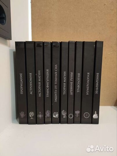 Комплект из 10 учебников Хогвартса