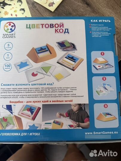 Игра головоломка настольная