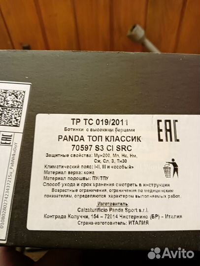 Ботинки мужские зимние 43 размер кожа новые