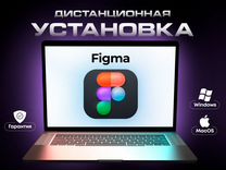 Figma Установка Windows Mac macOS