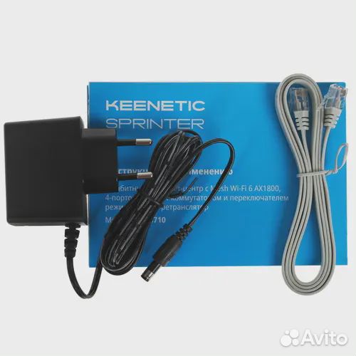 Wi-Fi роутер Keenetic Sprinter