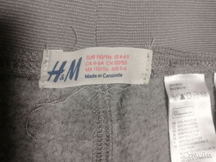 Брюки на флисе H&M 110/116