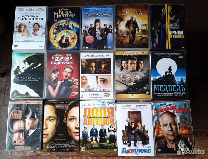 Dvd диски фильмы