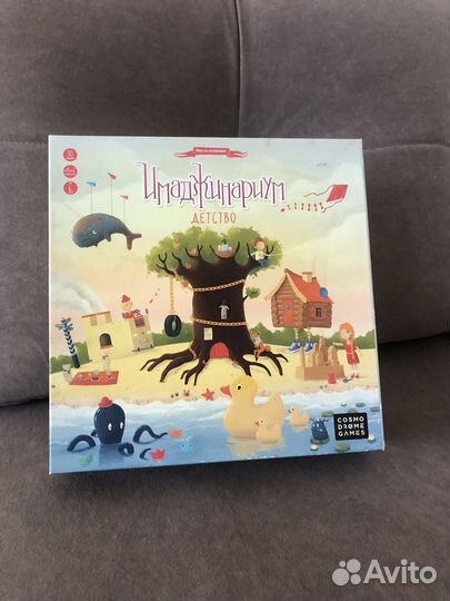 Детские настольные игры