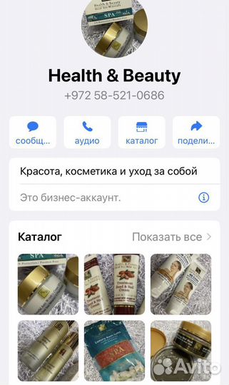 Сыворотка для лица H&B