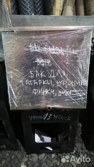 Печь Уфимка