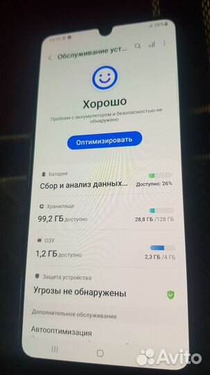 Samsung galaxy а32 128 обмен