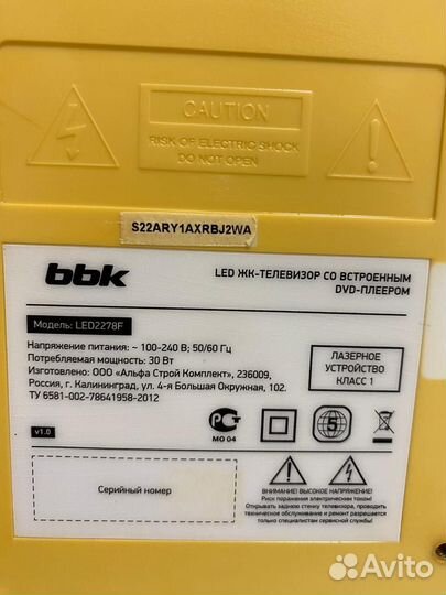 Телевизор bbk