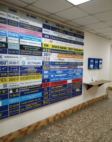 Офис, 17.4 м²