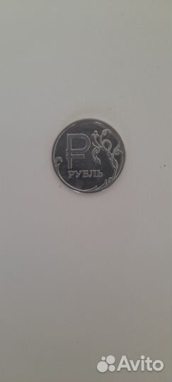 Предлагайте свои цены Очень редкие монеты