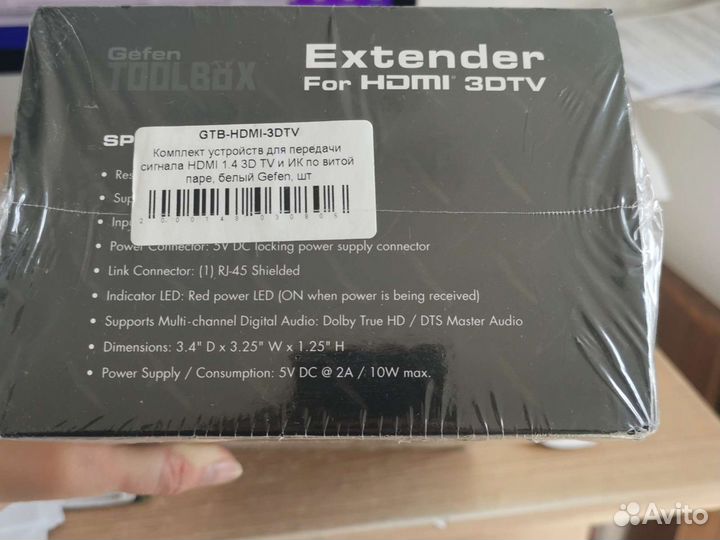 GTB-hdmi-3DTV