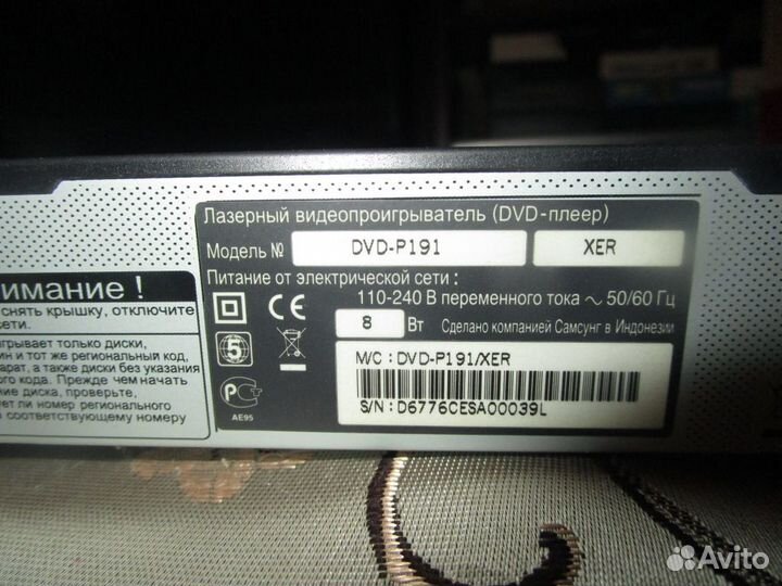 DVD плеер Samsung DVD-P191