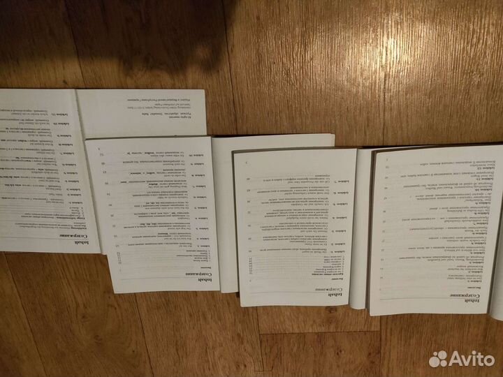 Warum nicht немецкий язык