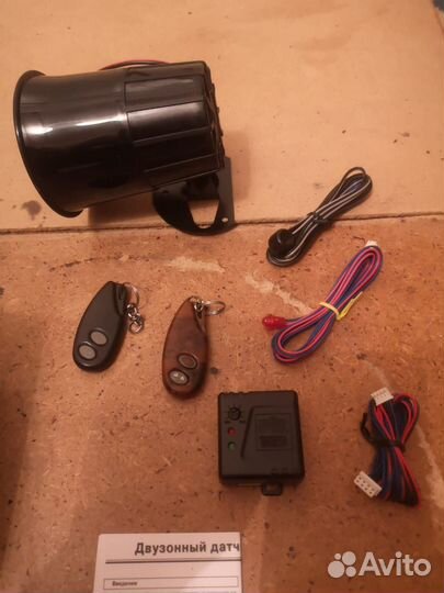 Сигнализация на авто