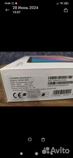 Планшет huawei matepad t 10