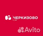 Весовщик