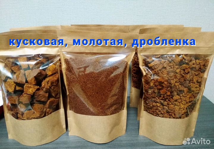 Чага, 1 кг, разные фракции