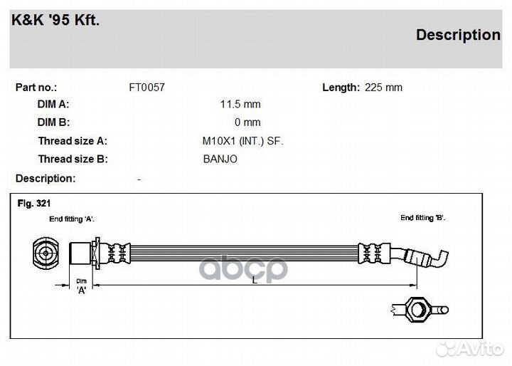 Шланг тормозной toyota Corolla Verso (ZER ZZE )