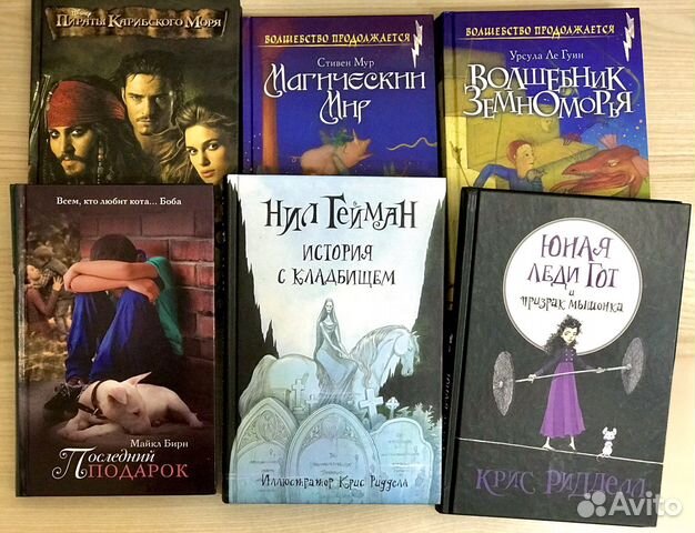 Книги пакетом