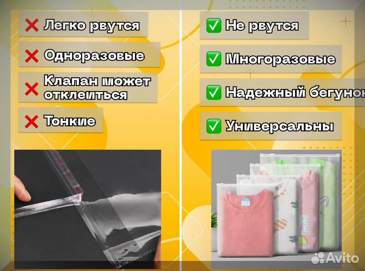 Матовые пакеты с бегунком с нанесением лого 20х30