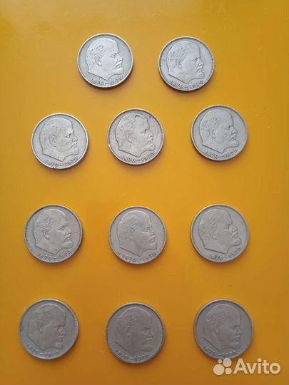 Монета СССР 